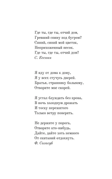Десять поколений - фото 4