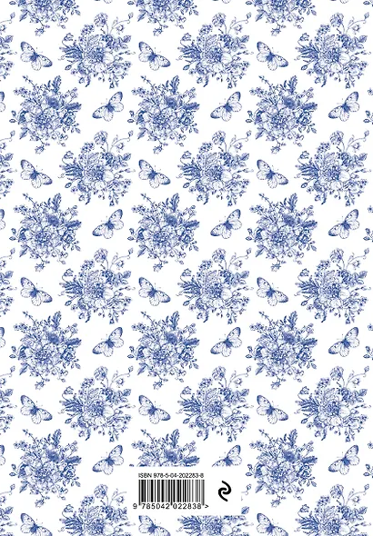 Ежедневник недат. А5 72л "Сейчас самое время" - фото 7