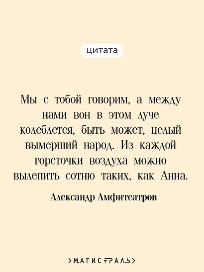 Жар-Цвет - фото 6