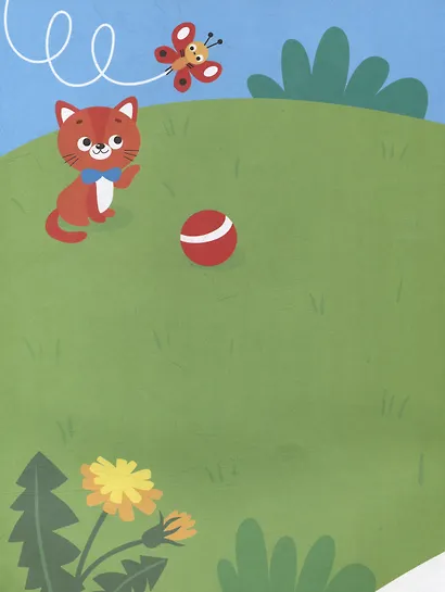 Самолет. Выпуск 7. Наклейки для наших малышей - фото 5