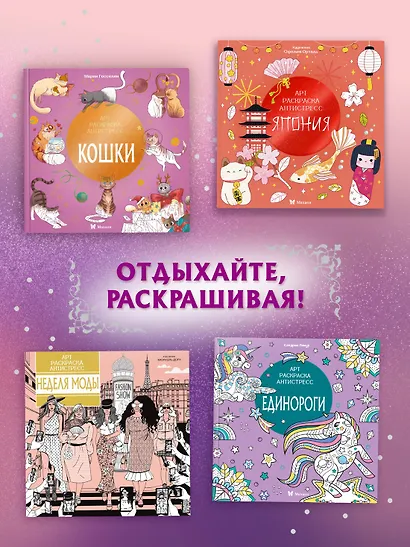 Романтика - фото 5