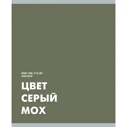 Тетрадь в клетку "Редкие цвета", 48 листов, в ассортименте - фото 3