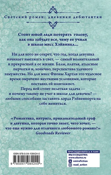 Случайный граф - фото 2