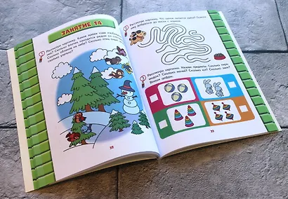 Развитие математических способностей: для детей 3-4 лет - фото 5