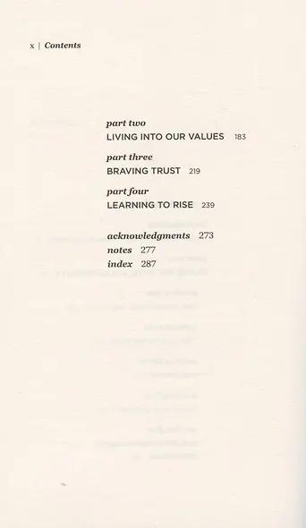 Dare to Lead - фото 3