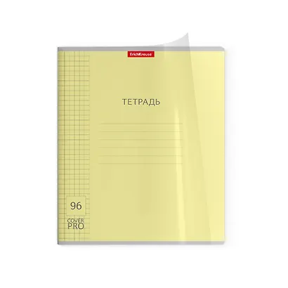 Тетрадь в клетку Erich Krause, CoverPrо, А5, 96 листов, в ассортименте - фото 5