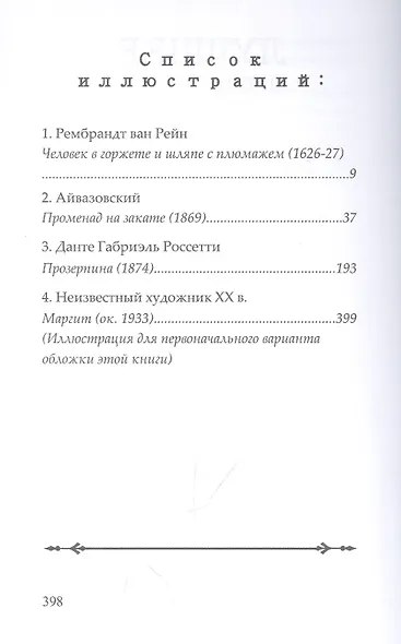 Лучшее предложение - фото 3