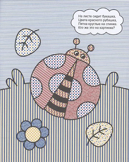 Я рисую водой. Зайчик - фото 3