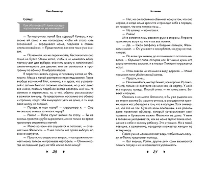 Ноттингем - фото 11