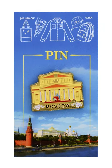 Значок-пин эмаль Большой театр (Москва) (55-170) - фото 1