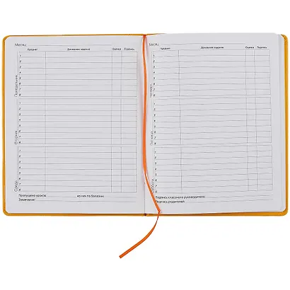 Дневник школьный Listoff, "My Choice. 10" - фото 2