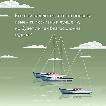 Ночь в "Восточном экспрессе" - фото 8