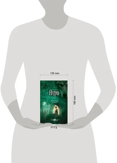 Вычеркнутая из жизни - фото 4
