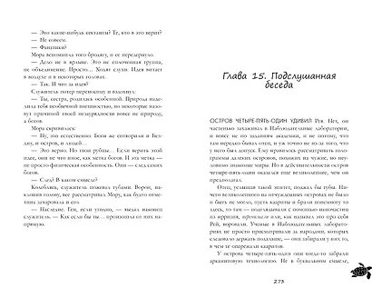 Красавица - фото 6