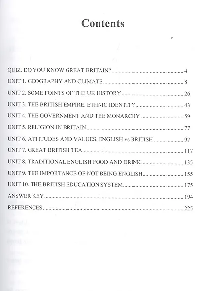 Diacover Britain Today Практикум по культуре реч. общения Великобритания Р/т (3 изд) (м) Ильющенко - фото 2