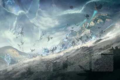 Хребты Безумия. Том 2 - фото 4