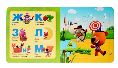 Ми-ми-мишки. Азбука - фото 4