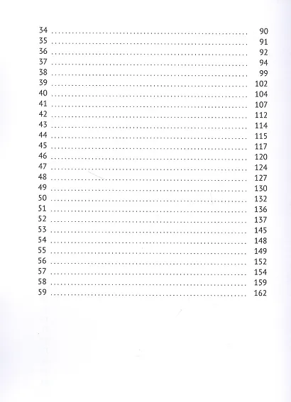 Дилер - фото 3