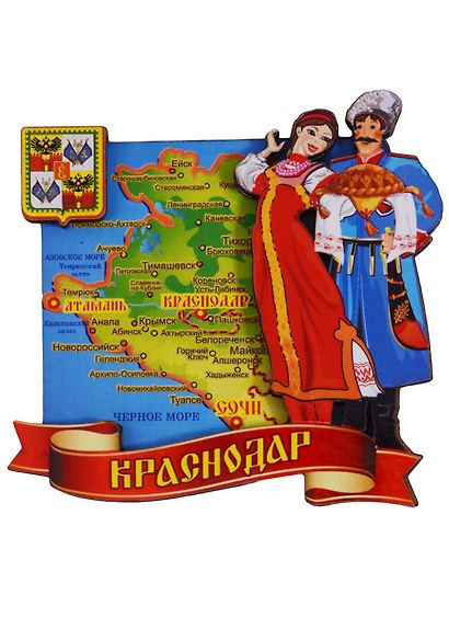 Магнит Краснодар Карта 2 слоя Хлеб-соль (дерево) (7,5см) - фото 1