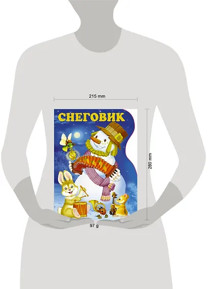 Снеговик - фото 3