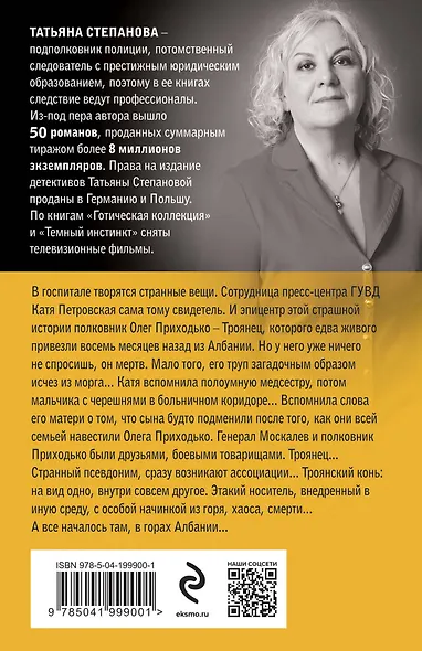 Пир на закате солнца - фото 2