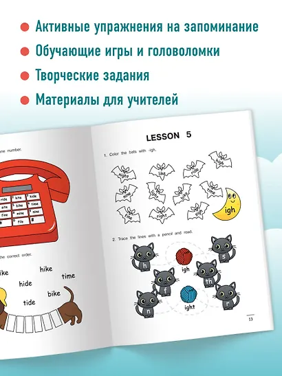 Читаем по-английски 2. Открытый слог. - фото 5
