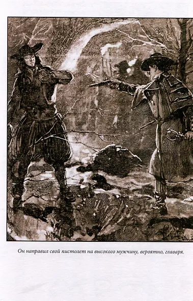 Скала-убийца - фото 4