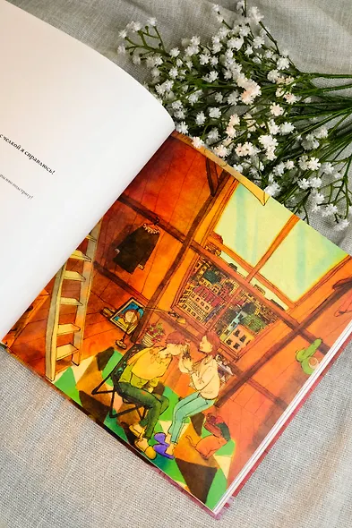 История любви. Уютные иллюстрации Puuung. Книга 1 - фото 11