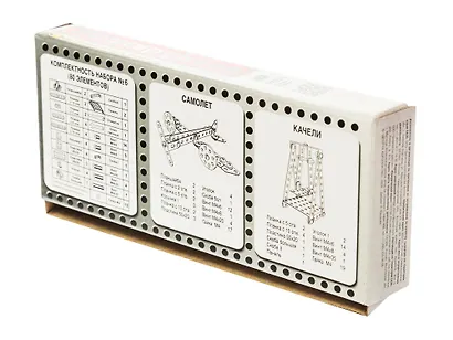 Конструктор металлический  N6 (для уроков труда), 80 элементов - фото 3