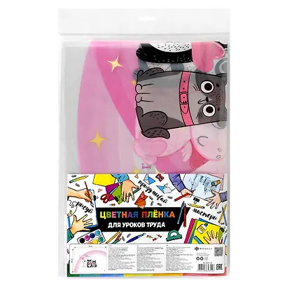 Клеенка для уроков труда "Единорог, панда и кот" 500*700мм, ПВХ 130мкм, подвес - фото 2