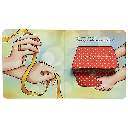 Капибара Капи - фото 2