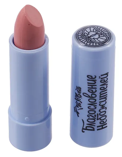 Бальзам для губ с оттенком «Синий чай и личи», серия Благословение Небожителей, 4,2 г - фото 4