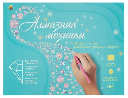 Алмазная мозаика (классическая), с подрамником, с полным заполнением "Мост в лесу", 30 х 40 см - фото 4