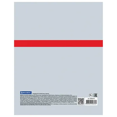 Тетрадь общая «Contract», 48 листов в клетку, А5 - Brauberg - фото 14