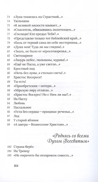 Светозарное - фото 5