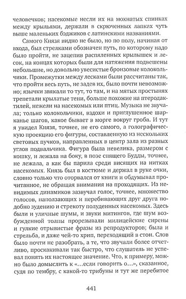 Семинар - фото 3