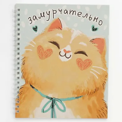 Тетрадь предметная в линейку Listoff, "Капибар Капибаров. Русский язык", 48 листов - фото 4