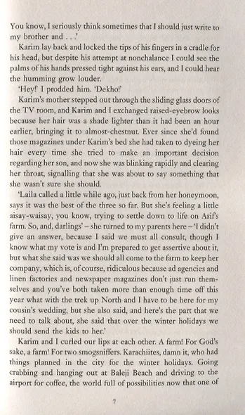 Kartography - фото 5