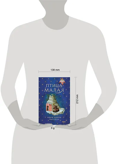 Птица малая - фото 4