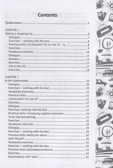 Buying & Shopping - фото 2