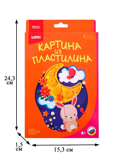 Набор для творчества LORI Картина из пластилина Зайка на луне Пз/Пл-010 - фото 2