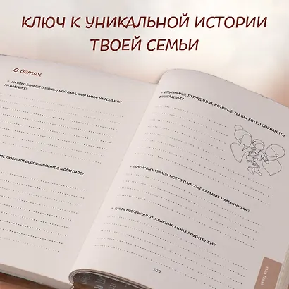 Дедушка, я тебя люблю! Моя книга о тебе - фото 12