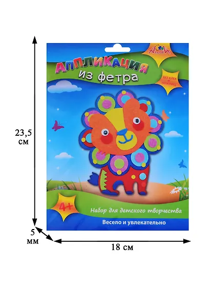 Набор для творчества Аппликация из фетра Лев С2564-12 - фото 2