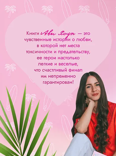 Лагуна - фото 9