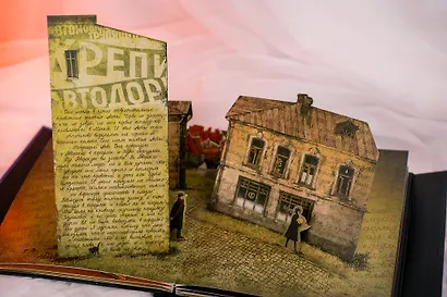 Мастер и Маргарита. Рис. А. Дмитриева - фото 12