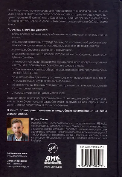 R. К вершинам мастерства. С решениями и комментариями - фото 2