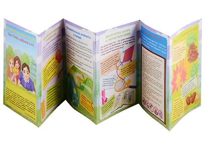 Маршруты выходного дня. Лес. Ширма с информацией для  родителей и детей - фото 2