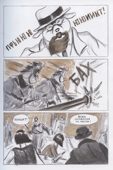 Веймарские сны - фото 5