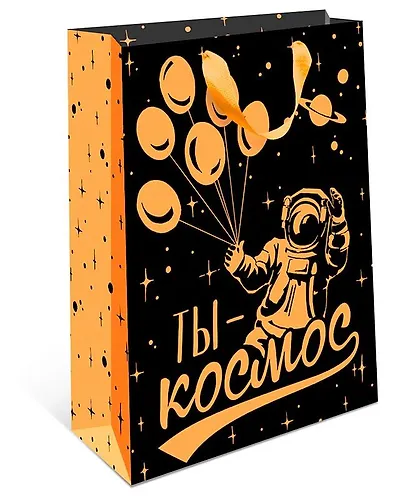 Пакет подарочный "Космос", А5 - фото 2