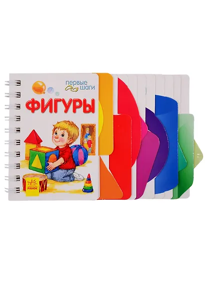 Фигуры (ПШ) Каспарова (вырубка) (пружина) (картон) - фото 1